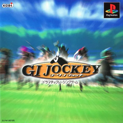 GI Jockey (Japan)